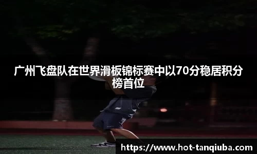 谈球吧官方网站